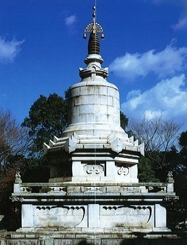 覚王山日泰寺 奉安塔