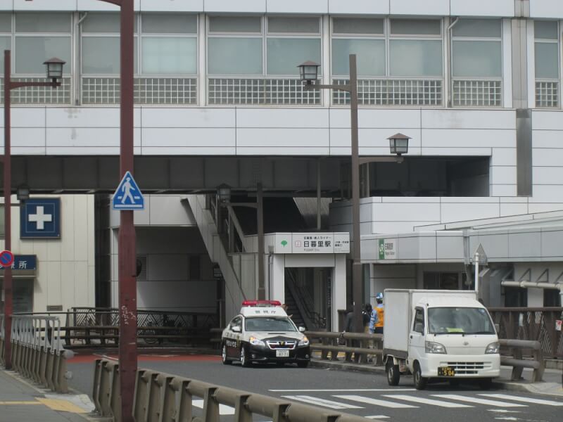 「日暮里駅」西口