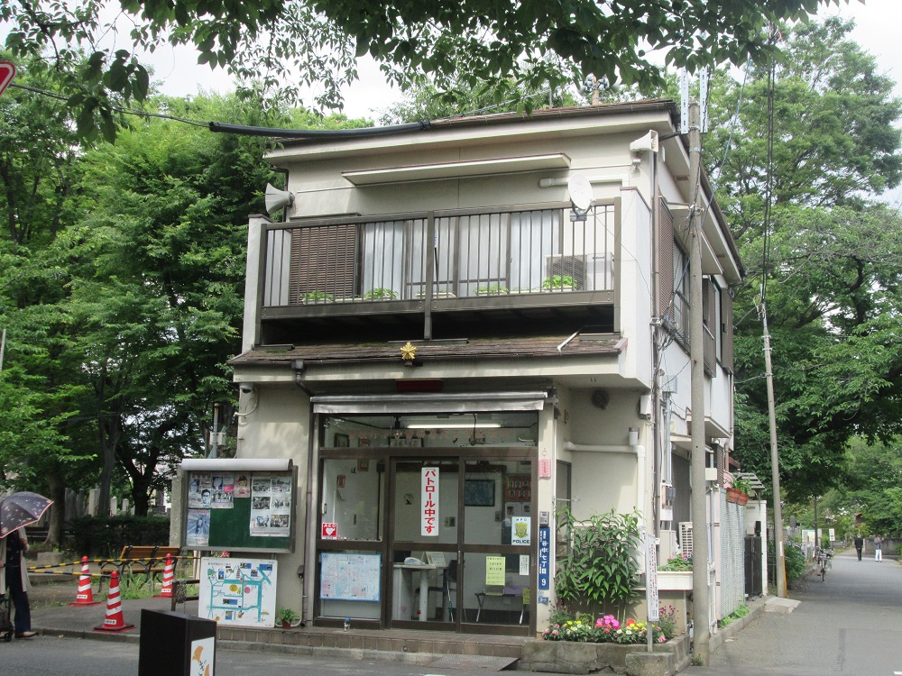 園内にある駐在所