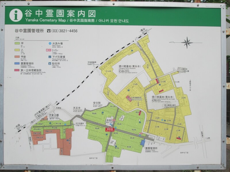 谷中霊園の園内マップ