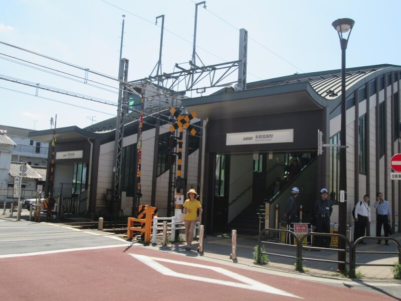 都立多磨霊園の最寄り駅である京王線「多磨霊園駅」北口