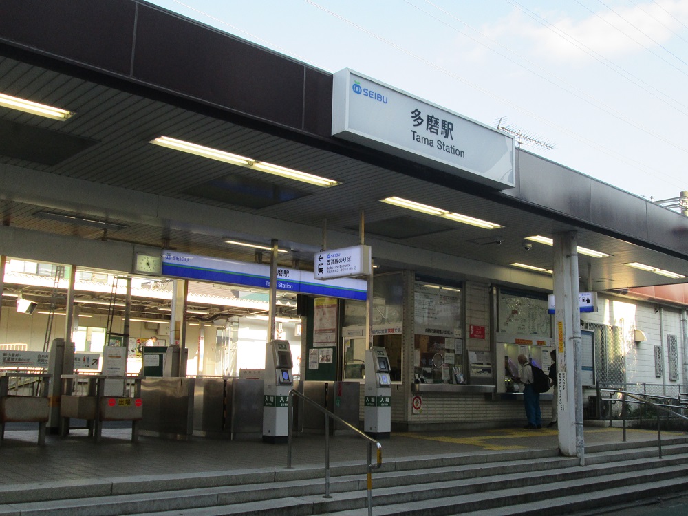 都立多磨霊園の最寄り駅である西武多摩川線「多磨駅」