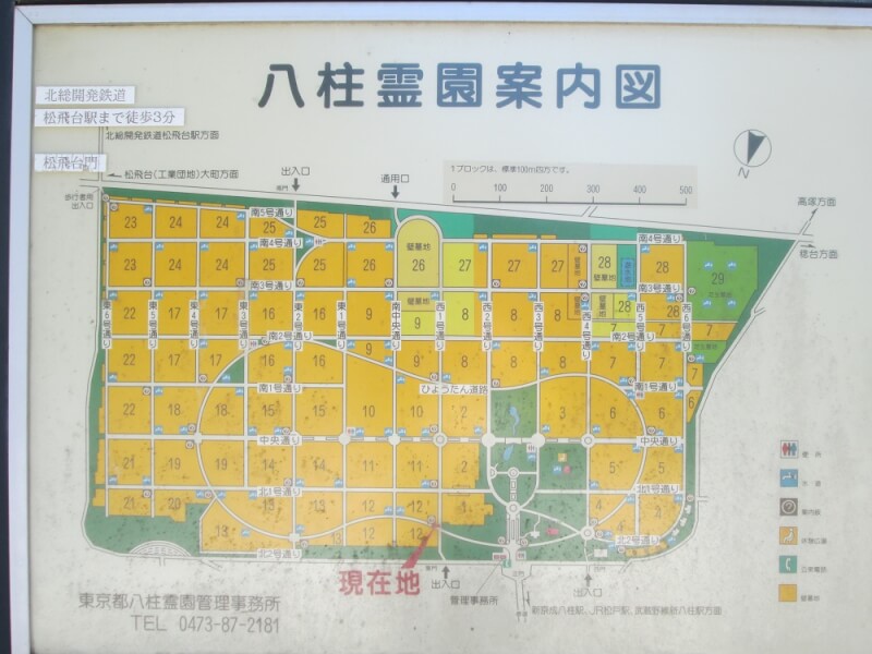 都立八柱霊園の園内マップ