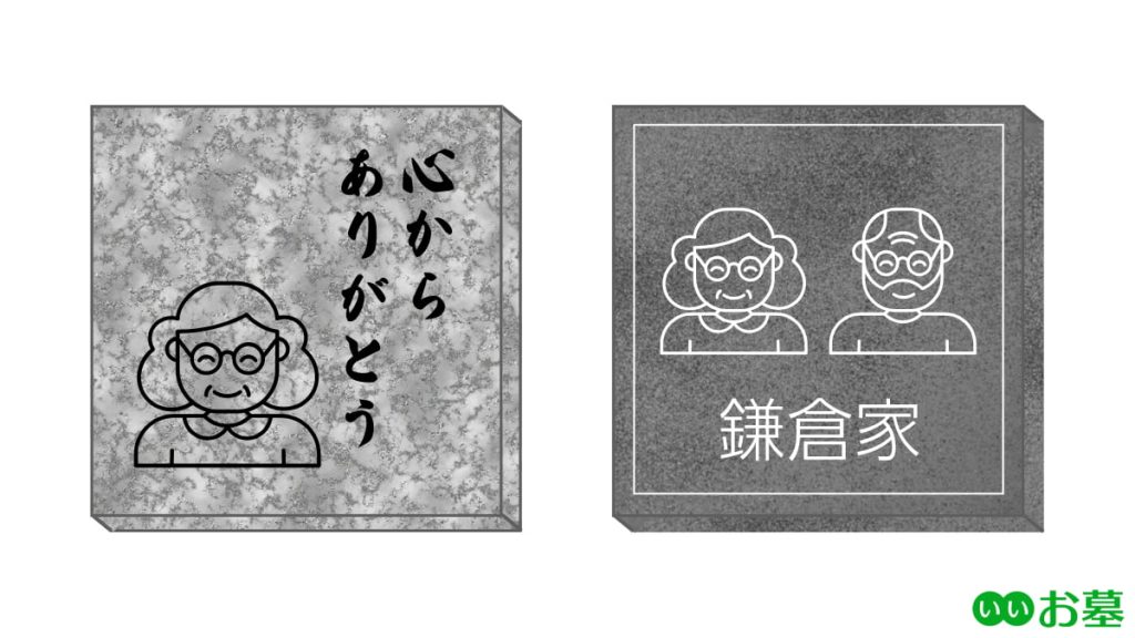 樹木葬のプレートデザイン：故人の肖像